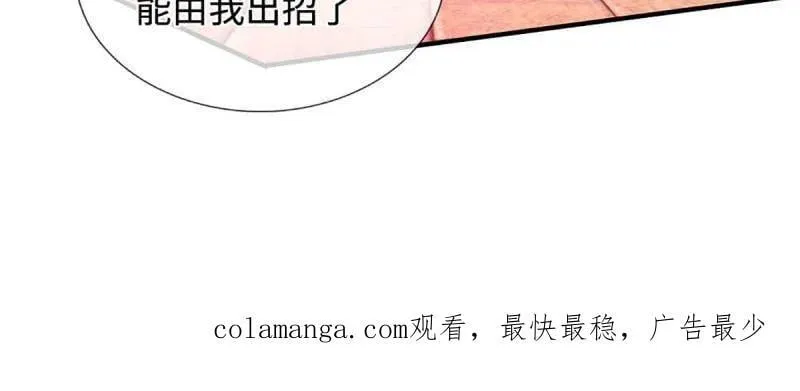 第372话 还是好不甘心啊！80