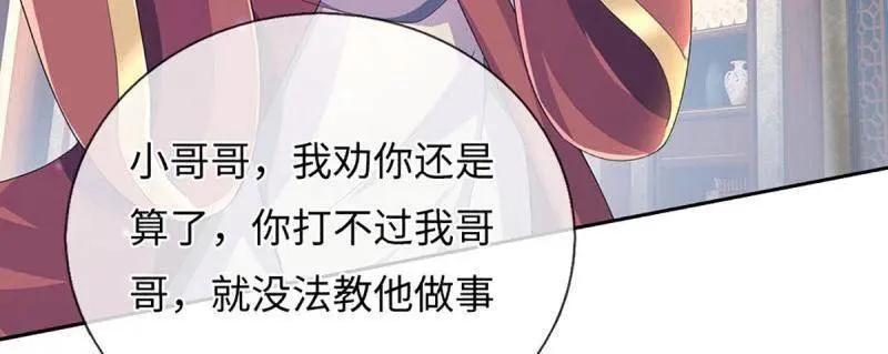 第378话 长生之术，以命换命10