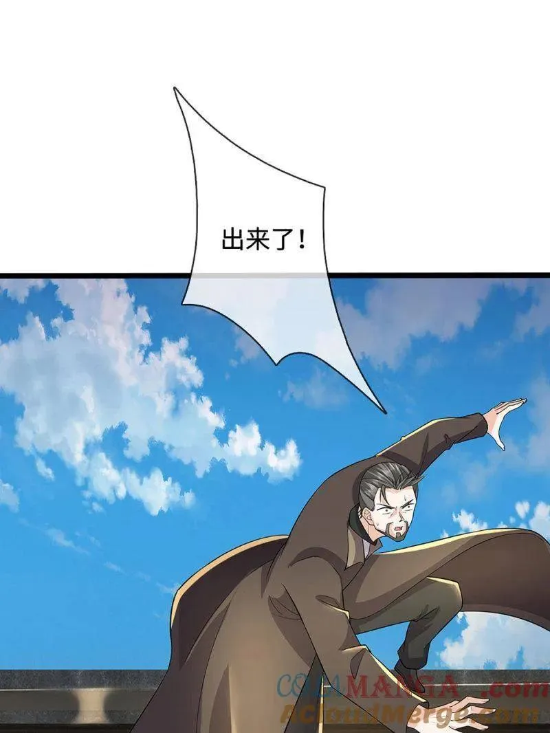 第361话 走你！72