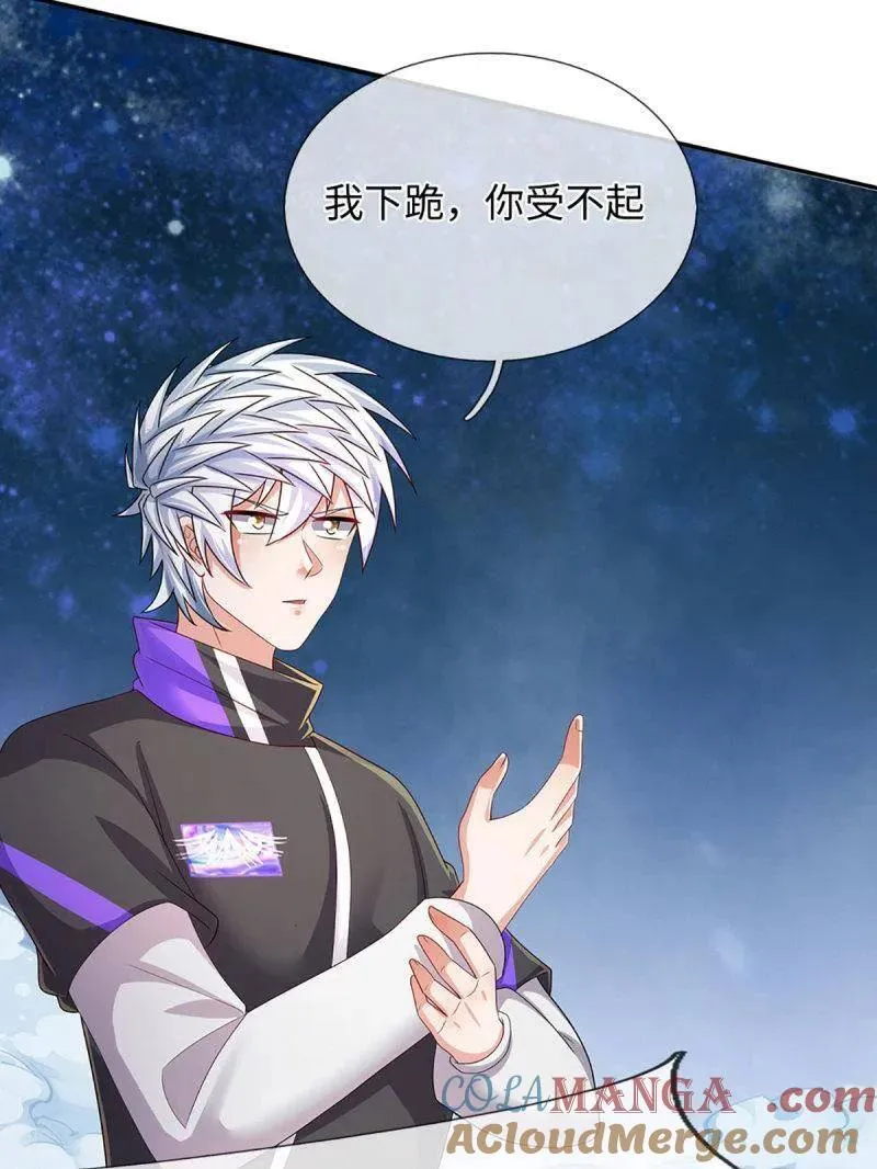 第367话 炼狱寒冰，说干就干51