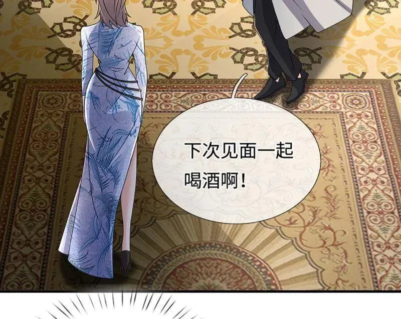 第380话 遍寻列仙遗迹44