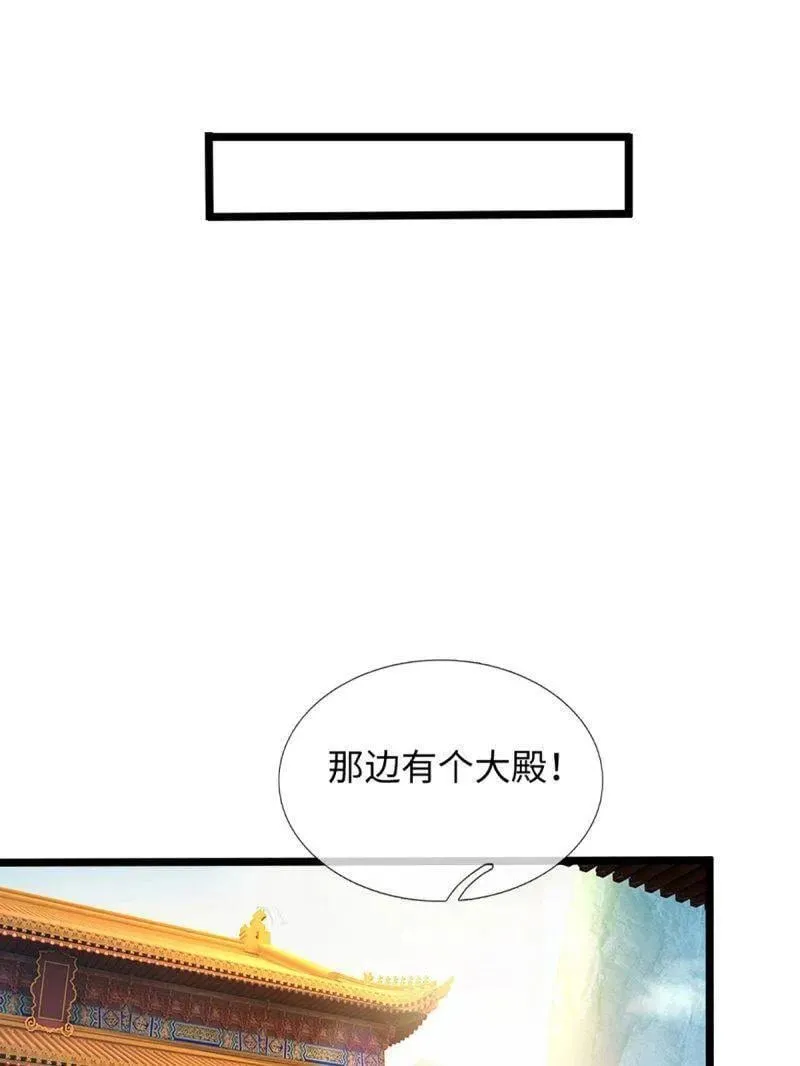 第360话 进来吧你5