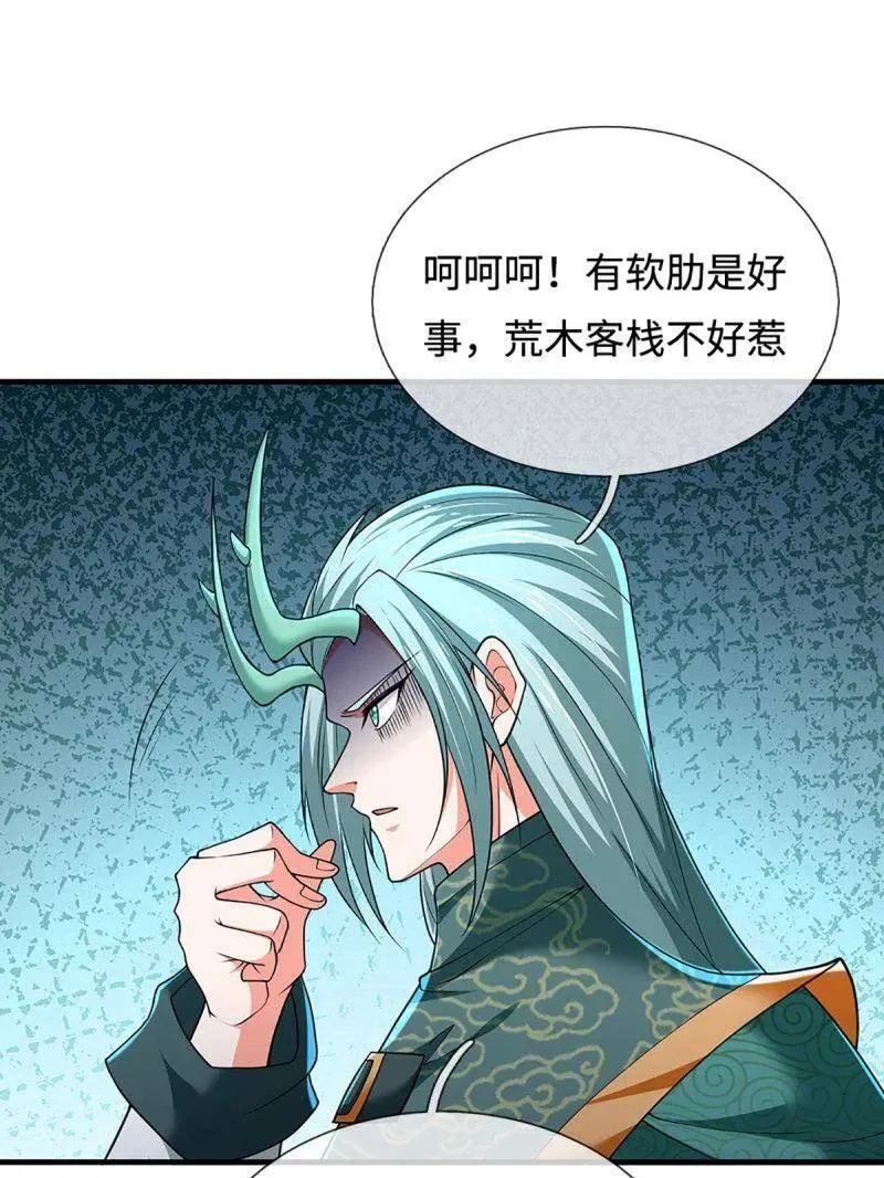 第379话 皆是因果59
