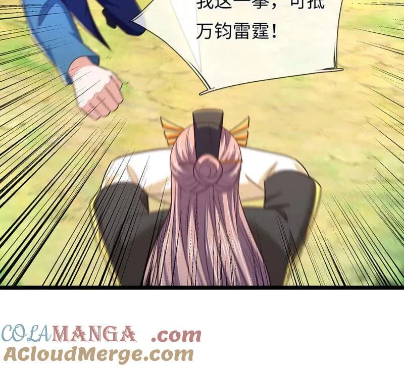 第375话 比我想象中更菜一点33