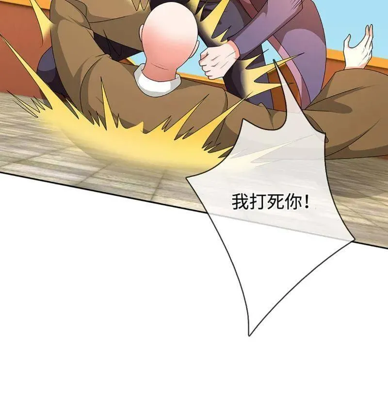 第362话 这不是你们该来的55