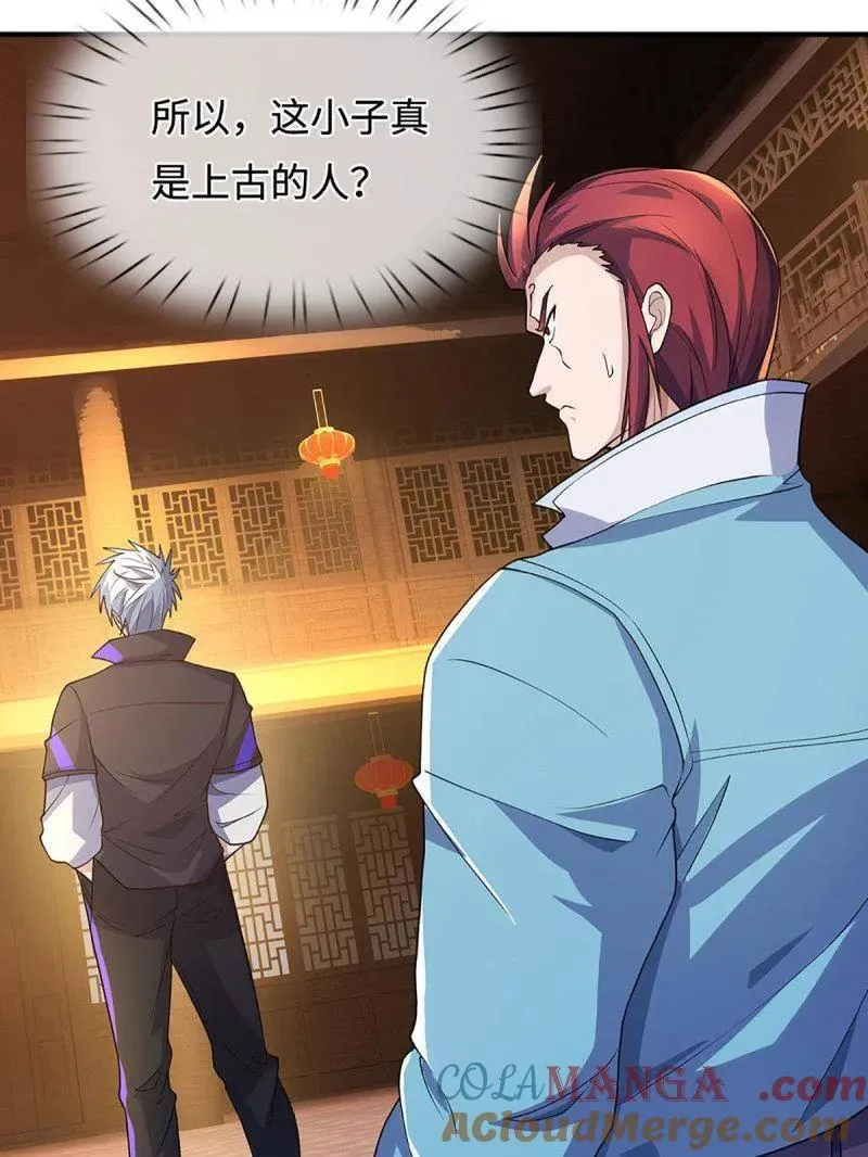 第373话 活该你单身9