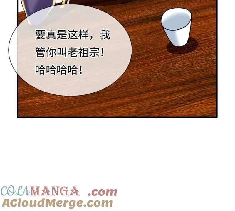 第368话 别占我便宜72