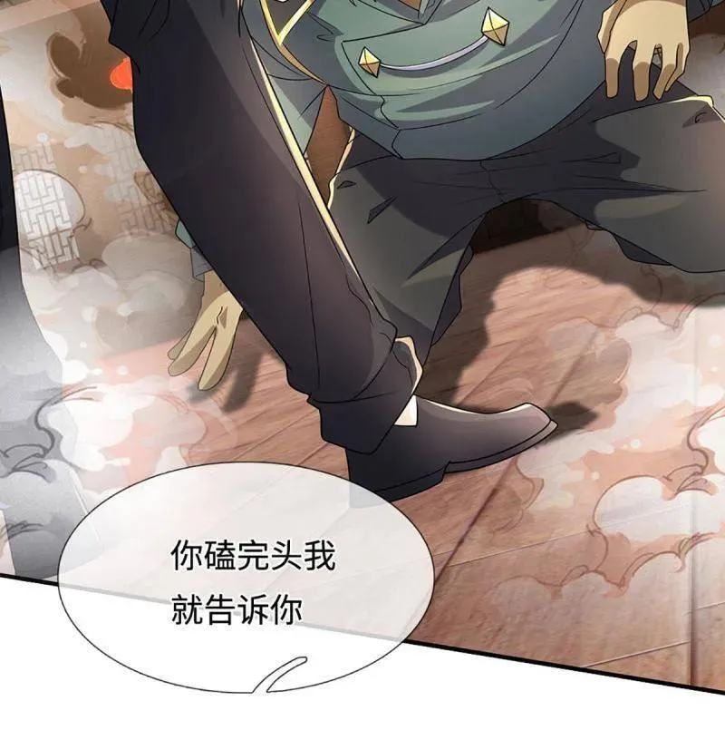 第372话 还是好不甘心啊！43