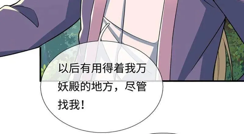第366话 这世上无人可长生53