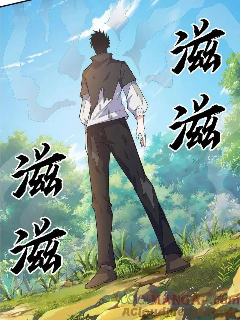 第366话 这世上无人可长生21