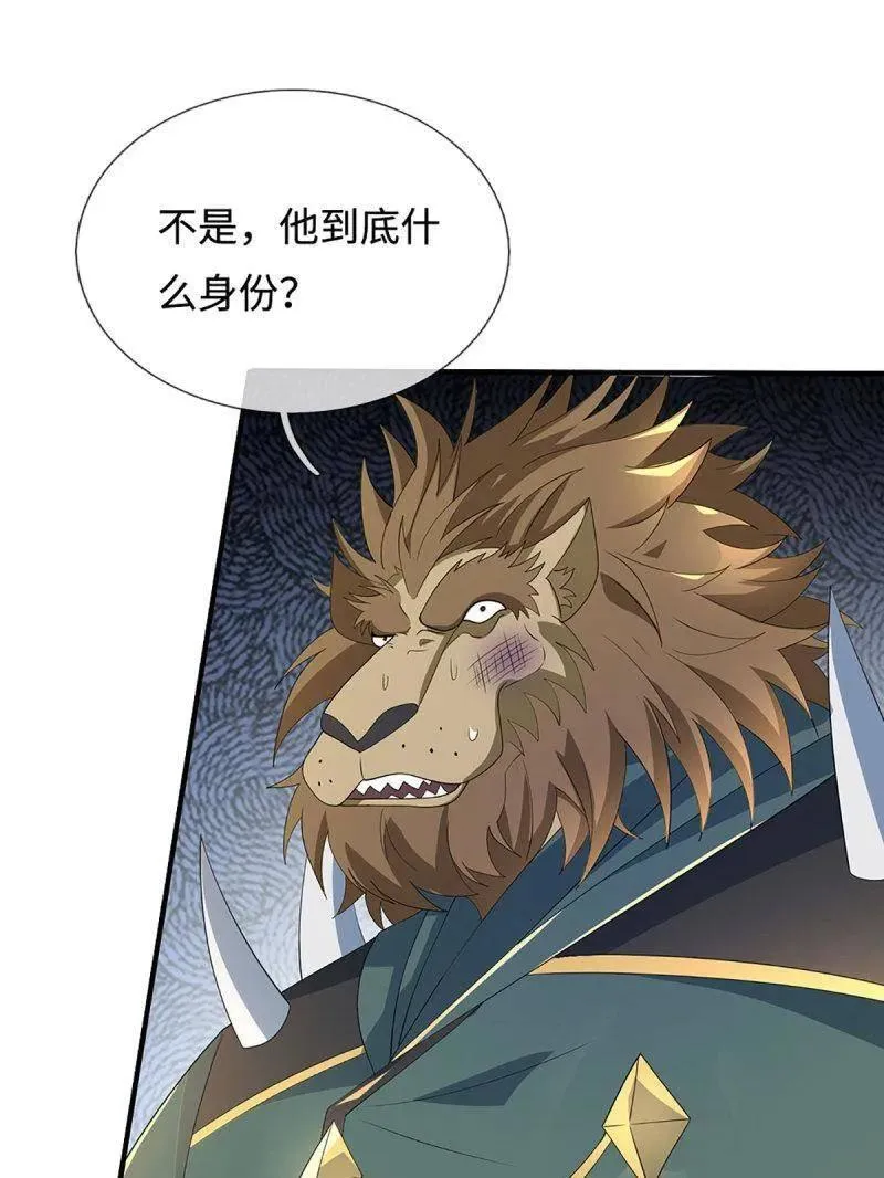 第372话 还是好不甘心啊！26
