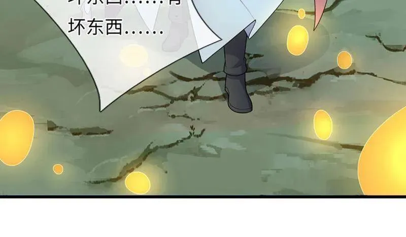 第382话 远古毒物28