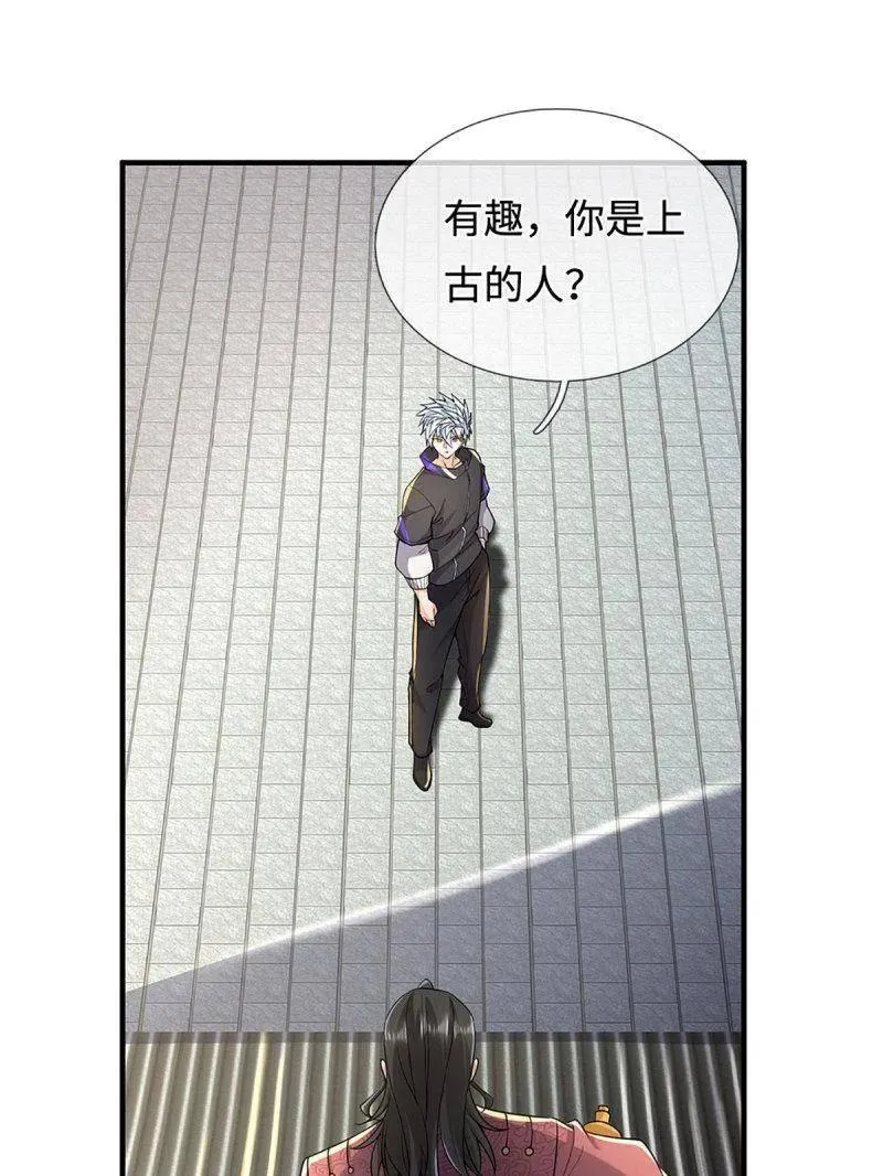 第376话 丧魂古钟59