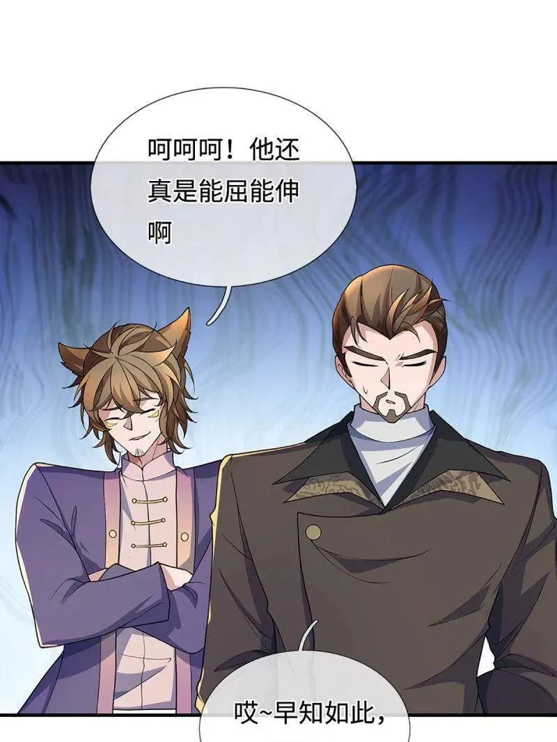 第373话 活该你单身5