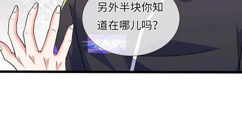 第373话 活该你单身38