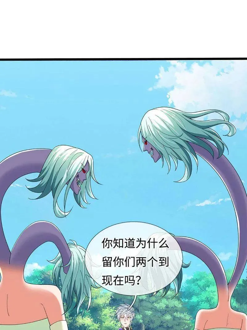 第363话 迎亲89
