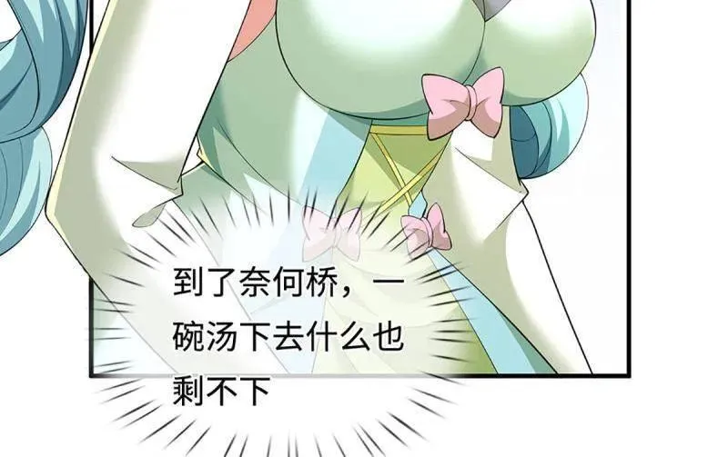 第376话 丧魂古钟31