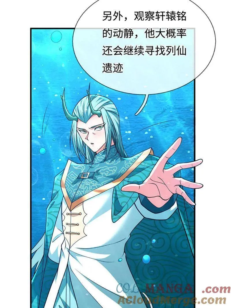第379话 皆是因果63