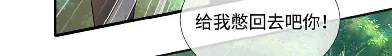 第366话 这世上无人可长生10