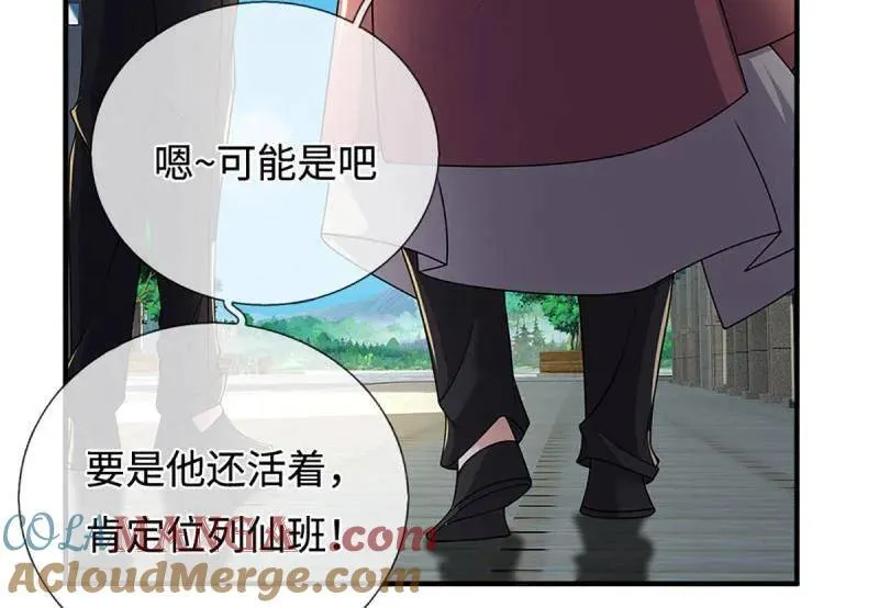 第380话 遍寻列仙遗迹54