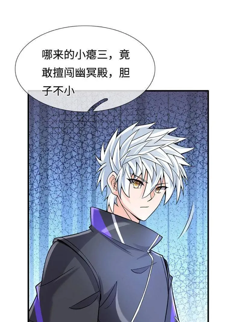第376话 丧魂古钟55