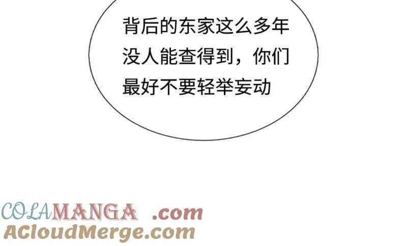 第379话 皆是因果60