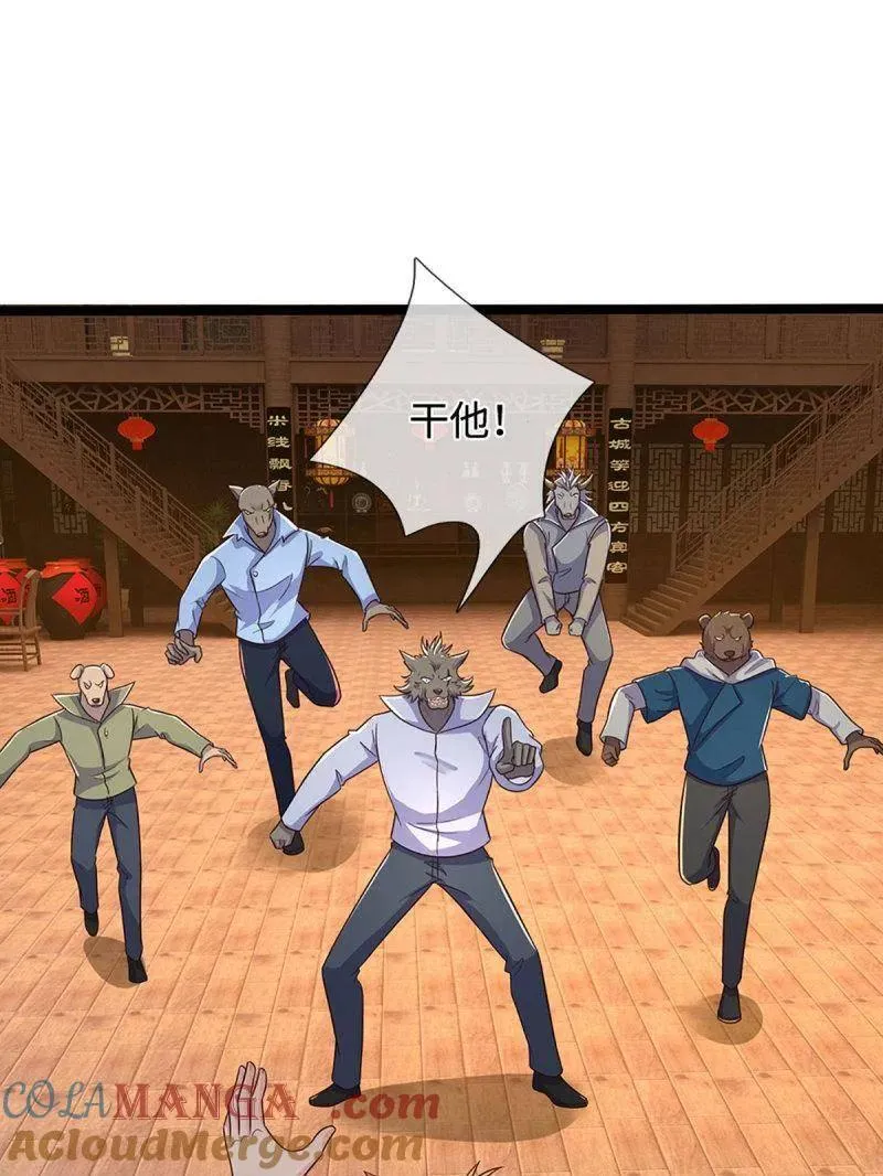 第370话 燃灯仪式3