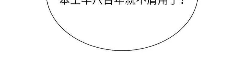 第371话 上古修行者13