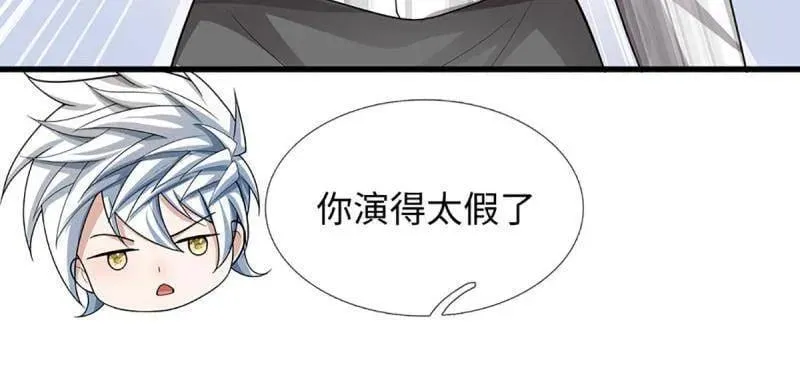 第381话 小孩都比你强68