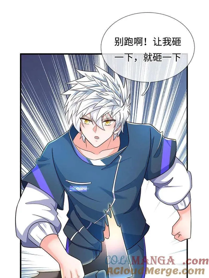 第385话 玄学也是科学33