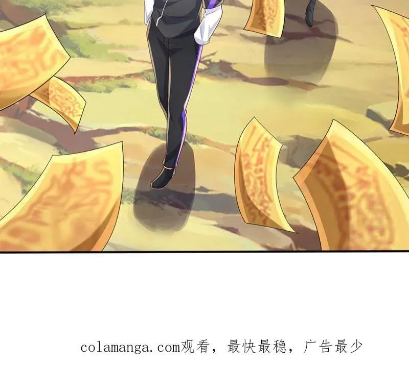 第362话 这不是你们该来的77