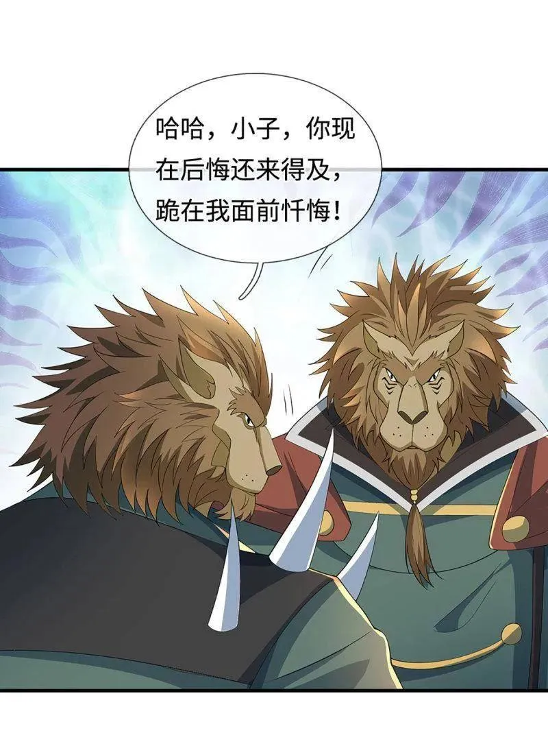 第372话 还是好不甘心啊！13