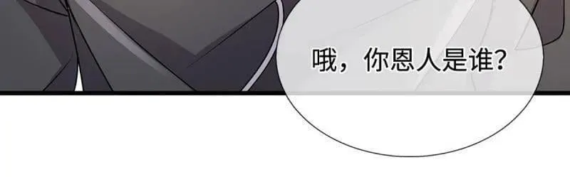 第380话 遍寻列仙遗迹50