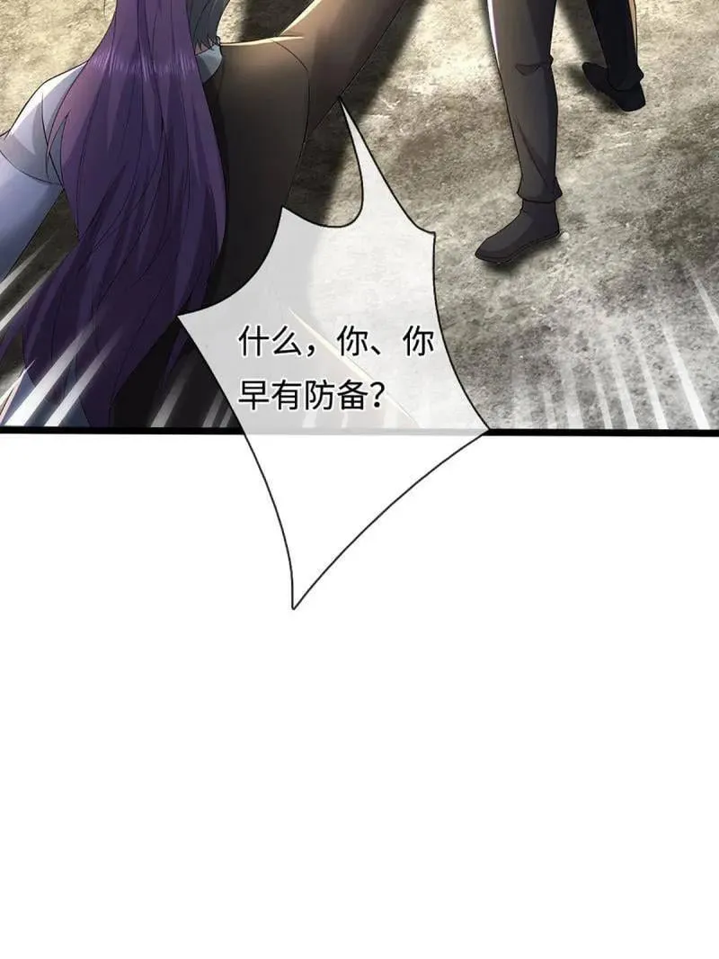 第361话 走你！56