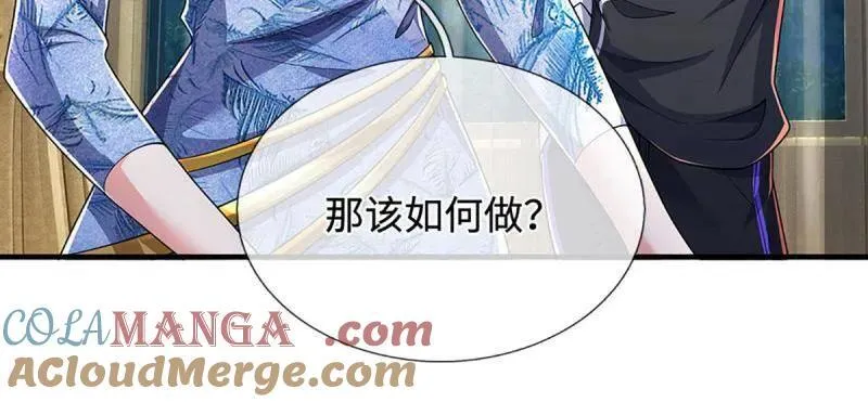 第380话 遍寻列仙遗迹24