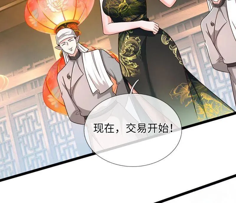 第370话 燃灯仪式32