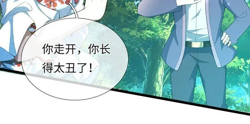 第374话 拘灵70