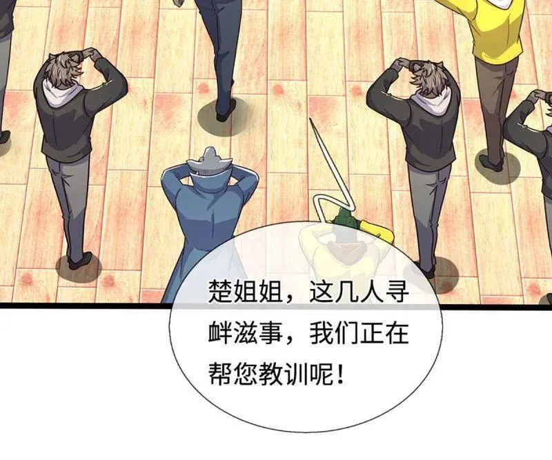 第370话 燃灯仪式16