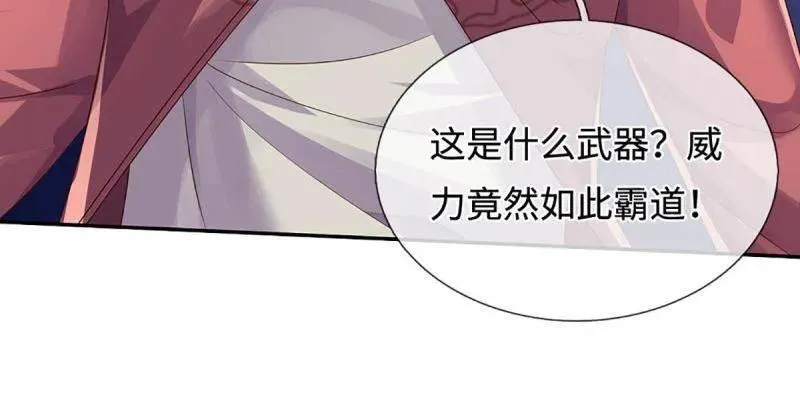 第384话 谁碰着谁倒霉32