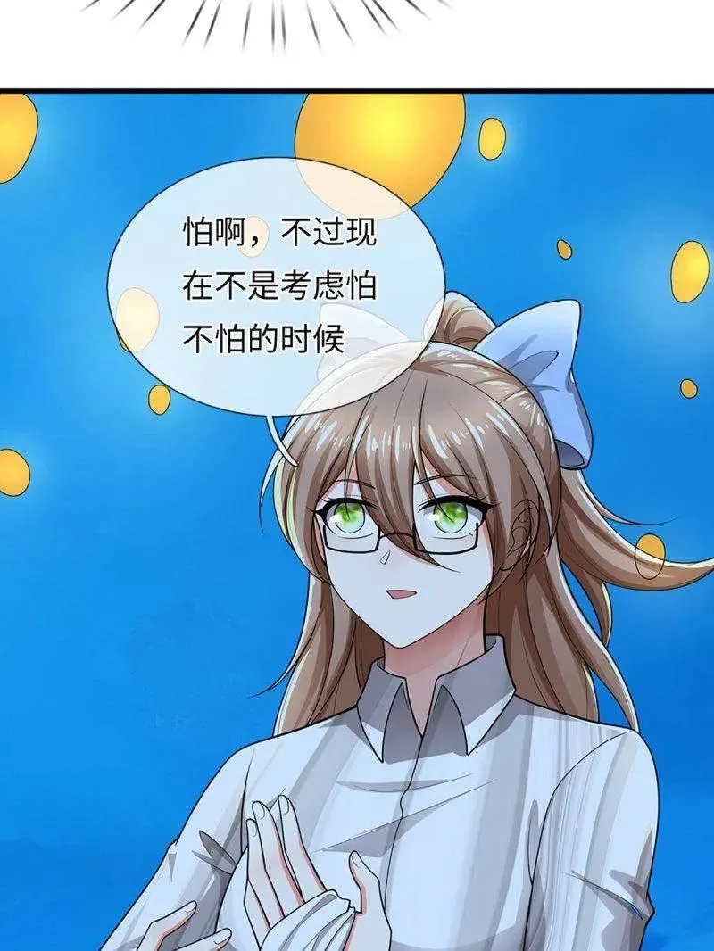 第382话 远古毒物46