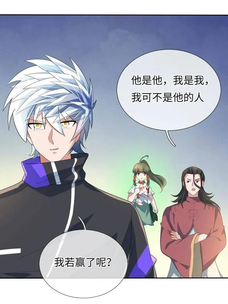 第377话 你的废话太多了41