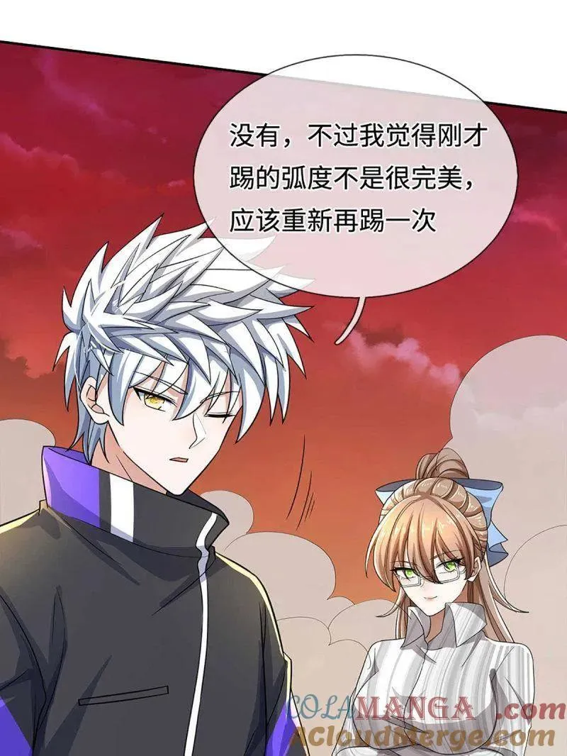 第383话 解散群聊18