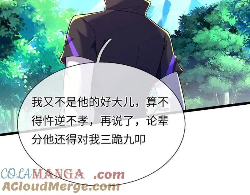 第375话 比我想象中更菜一点60