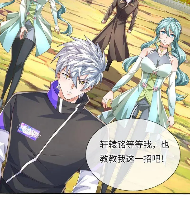 第362话 这不是你们该来的73