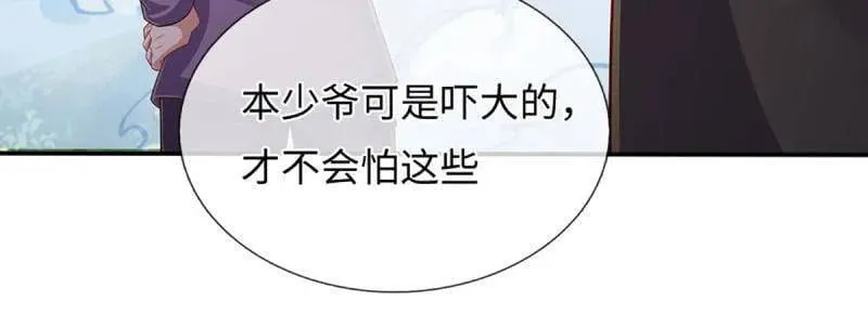 第367话 炼狱寒冰，说干就干22