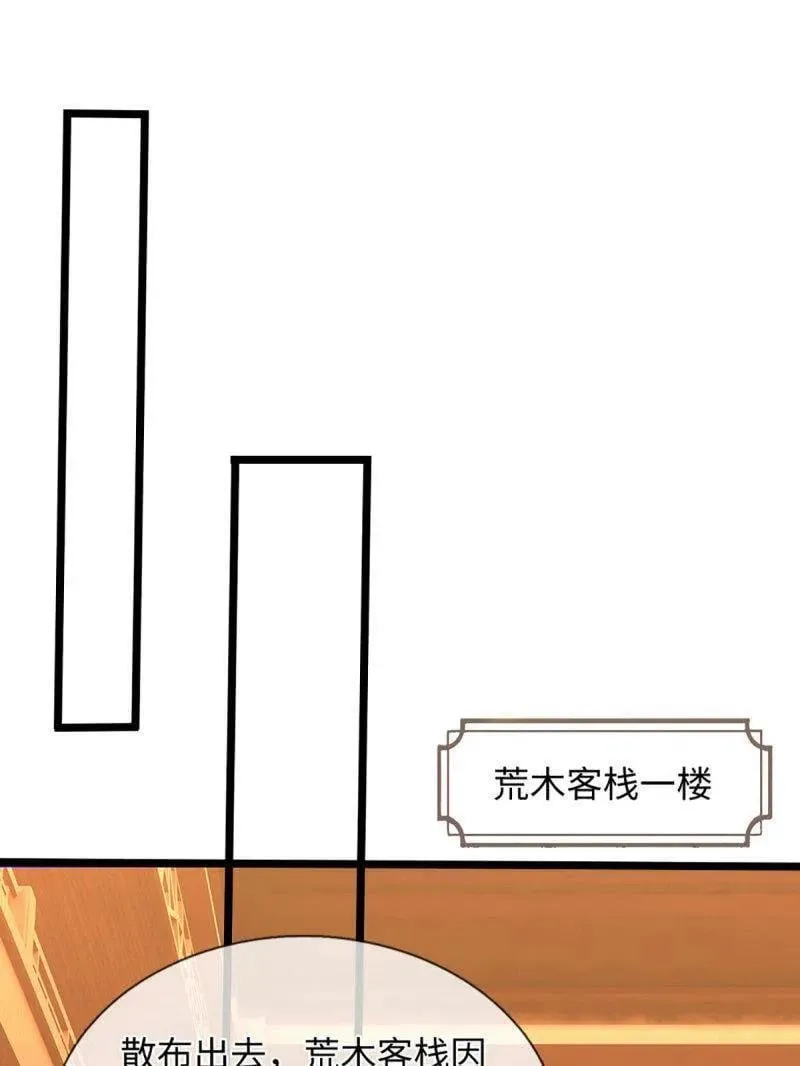 第373话 活该你单身56