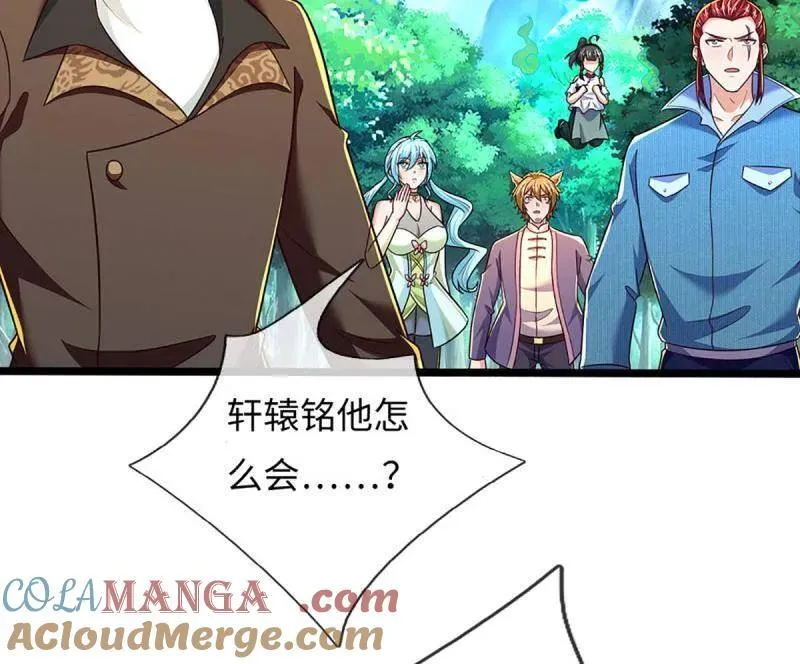 第375话 比我想象中更菜一点75