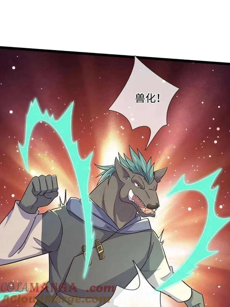 第369话 这下有好戏看了63