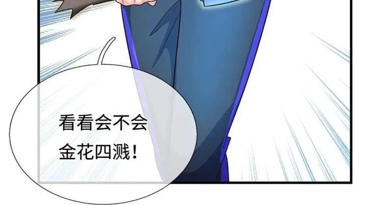 第385话 玄学也是科学34