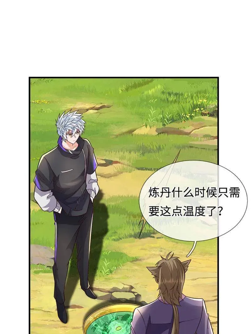 第368话 别占我便宜25